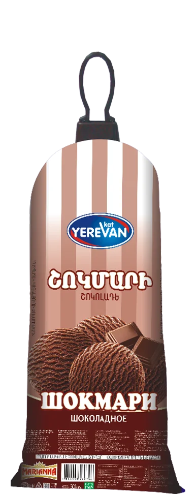 Պաղպաղակ կաթնայուղի փոխարինիչով - ՇՈԿՄԱՐԻ շոկոլադե - 0.5 կգ.