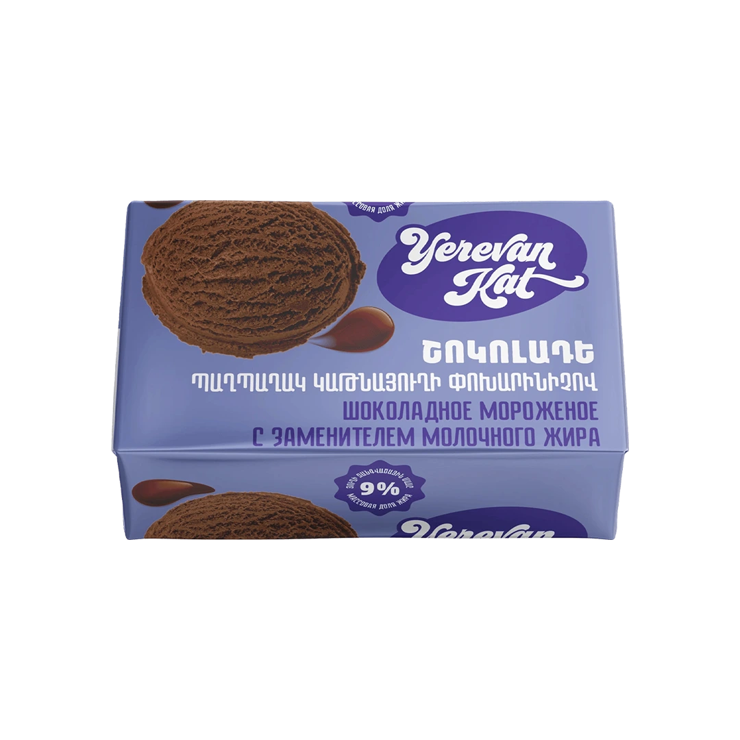 Ice cream with milk fat substitute - Bricket chocolate - 80g.